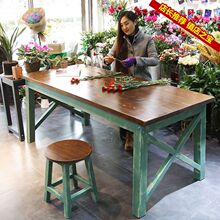 实木桌椅凳组合餐饮店花店包花桌子工作台饭店吃饭桌子家用地中海