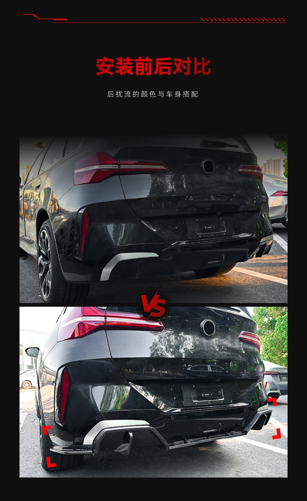 Suitable for 2025+ Bmw X3 G45 m Sport Rear Lip Rear Lip Spoiler Corner Cross-Border Modification Parts