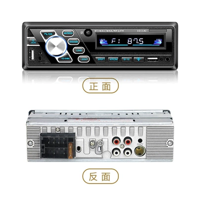 car plug-in radio, truck-mounted – Car DVD player