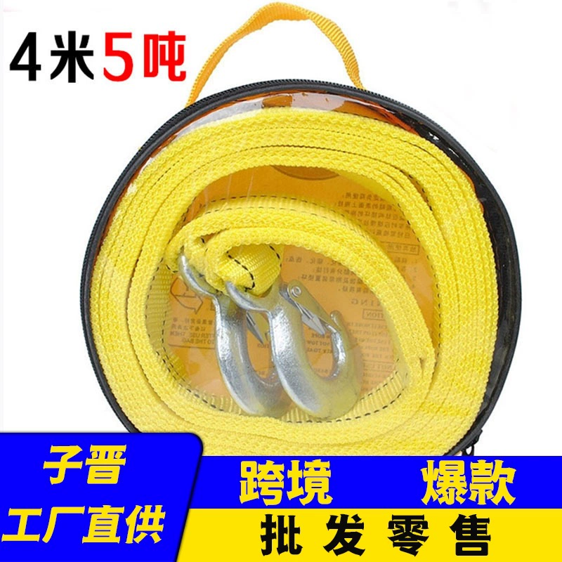Автомобиль Тяговый прицеп трос тяговый трос автомобиль грузовик внедорожник спасательный толстый прочный эластичный светоотражающий 4 метра 5 тонн