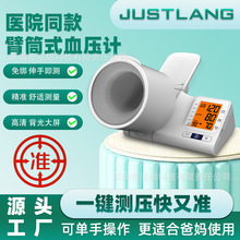 ȫ�Ԅӱ�Ͳʽ�������Ѫ��Ӌ��Ͳ�y���x�t�ü��t�ü����Ѫ��Ӌ