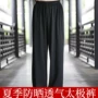 武术夏款新款春秋练功裤