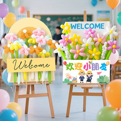 幼儿园开学仪式感氛围布置教室门口装饰kt展板拍照道具签名迎宾牌