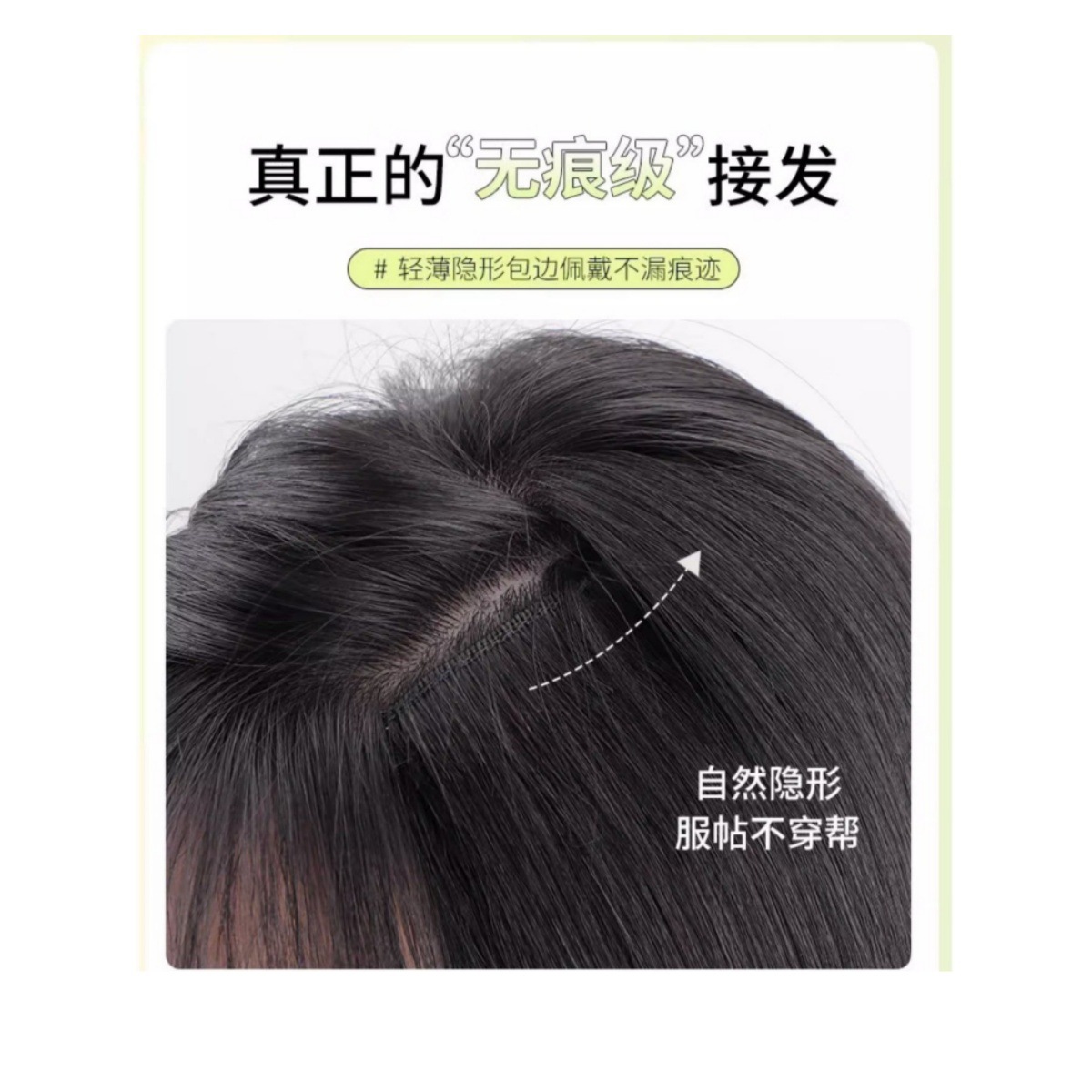 Peluca pieza cabello aumento volumen mullido de las mujeres pelo largo una pieza invisible sin costura extensión de cabello largo recto parche de pelo Peluca de simulación pieza