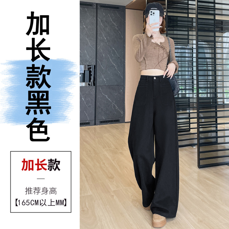 卡其色洗水棉阔腿裤女2025秋季新款高腰显瘦小个子垂感直筒休闲裤|undefined
