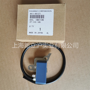 Compatible with xindahua B410S ECHO Aike SRM-420ES mower mower high pressure package ignition coil
