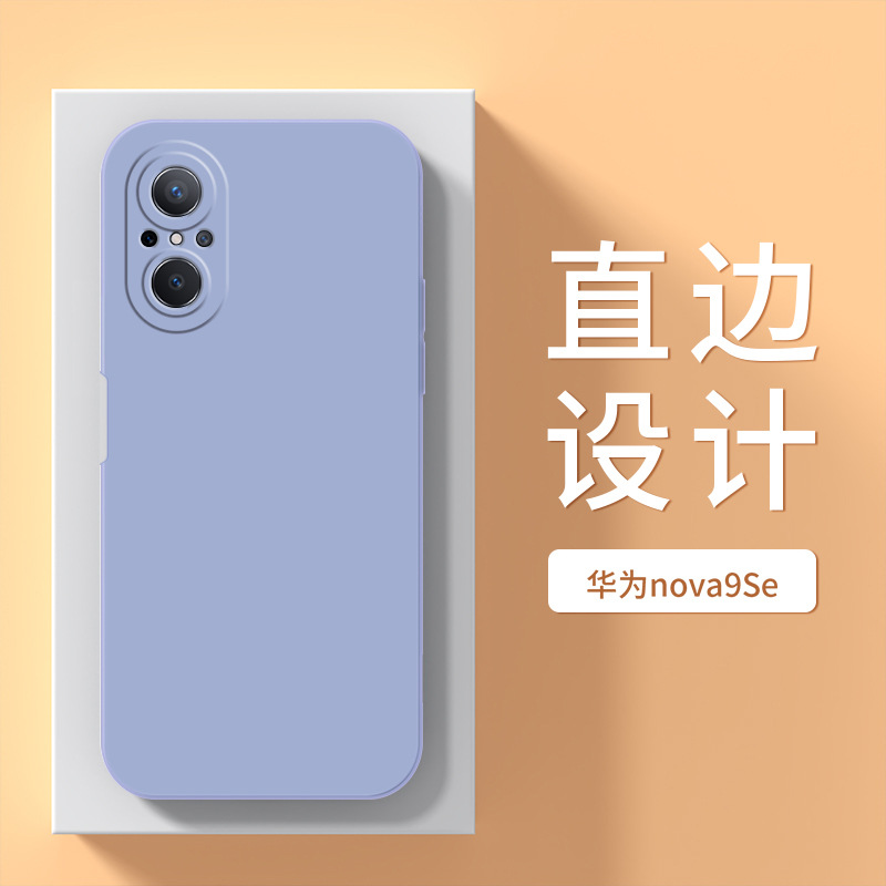 Huawei hinova9se [Lavender ash]
