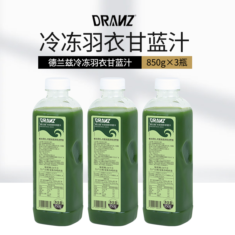 揚雅冷凍赤リンゴジュース飲料パルプ赤リンゴ濃縮ジュース野菜ジュースリンゴ濃縮ミルクティー店|undefined