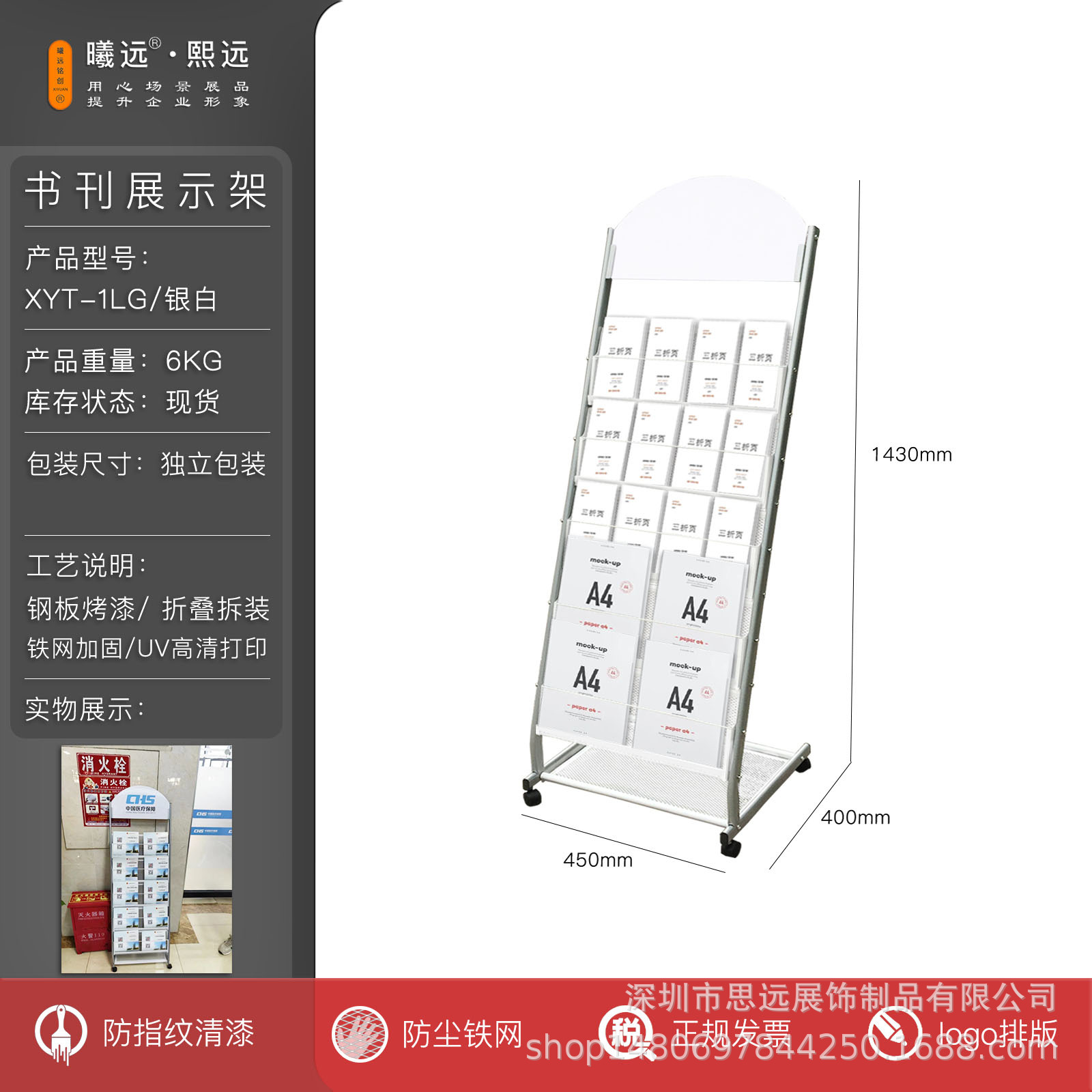 XYT-1LG 은빛 흰색