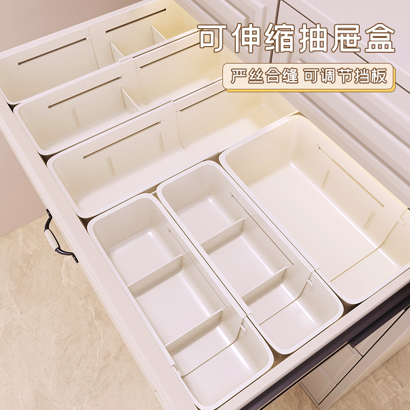 抽屉分隔收纳盒内置可伸缩化妆品整理口红分类梳妆台隔板分格厨房|undefined