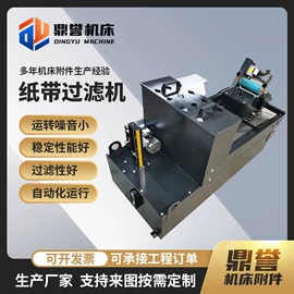 其他过滤设备;油水分离设备;其他机床附件