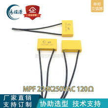 RC���ݜ绡��224K 250VAC 100R���ɔ_ ��ӿ������ �����^������o