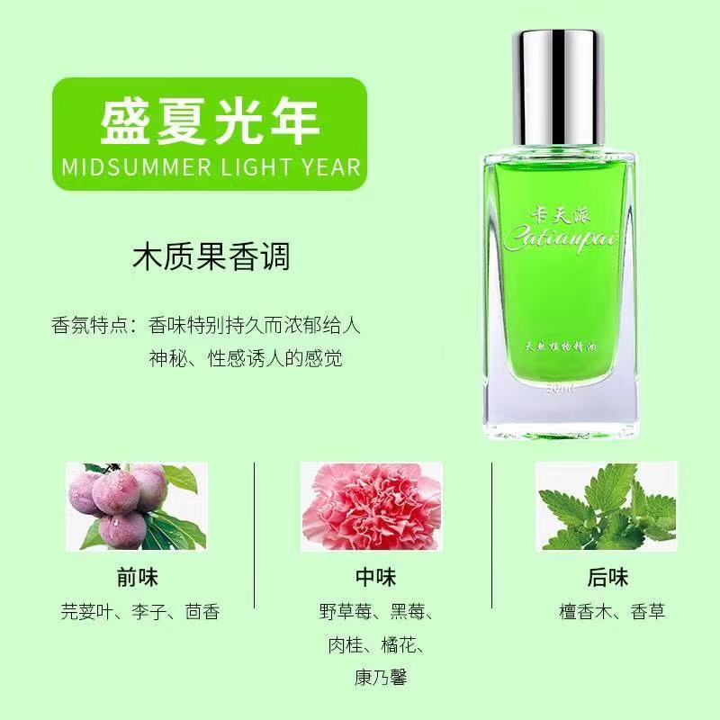 보충액 녹색을 자스민으로 변경