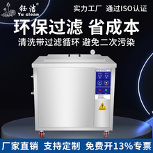 ��ҵ��������ϴ�� �ڽ���� ������ѭ������ϵͳ��ϴ�� AK-120G
