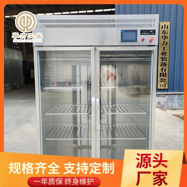 冻牛肉低温高湿解冻机大型食品厂肉制品解冻设备牛羊肉缓化柜