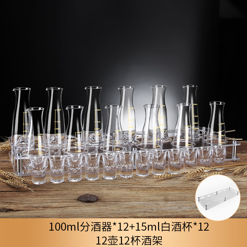 12 100ml pots + 12 cups + wine rack