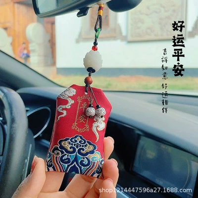 Avtomobil asqısı, sachet, Douyin sülh tılsımı, lotus asqısı, hədiyyə