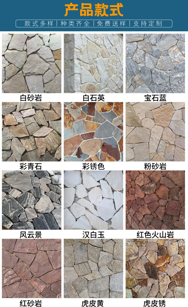 加工定制景观工程天然文化石庭院地铺石黄色碎拼石背景墙毛石片-阿里巴巴