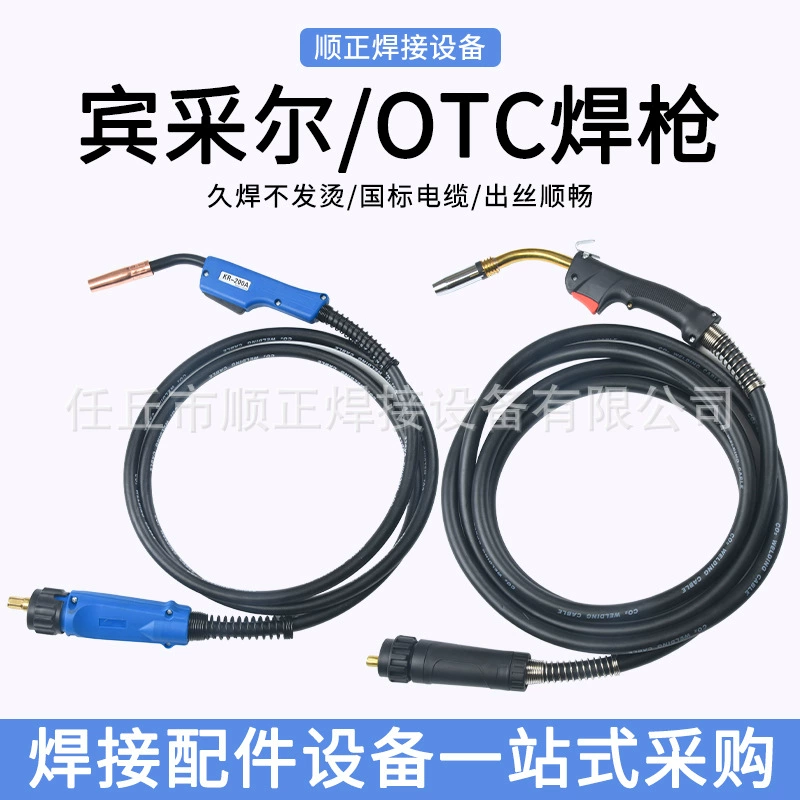 Сварочный пистолет второго гарантийного типа Binsel европейский 15AK/24KD/36KD газовый сварочный пистолет OTC промышленный сварочный пистолет