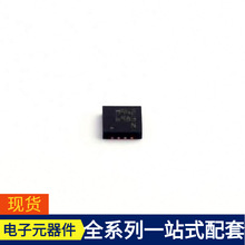 L6983NQTR TQFN-16-EP(3x3) AD8139ACP AD7998BRUZ AD7892BRZ-1R