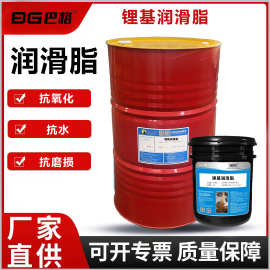 通用润滑脂极压锂基脂工程挖机轴承耐腐蚀黄油复合耐高温耐磨15KG