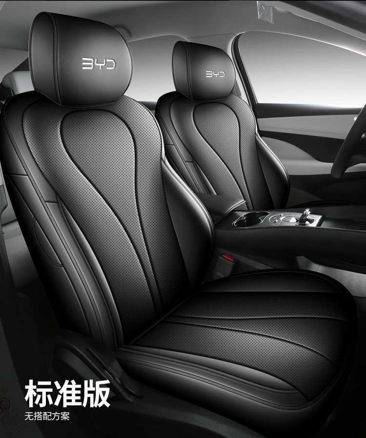 Specifically designed for BYD Sea Lion 06EV/DMI, full-coverage seat covers, 25 types of car seat cushion decorative accessories