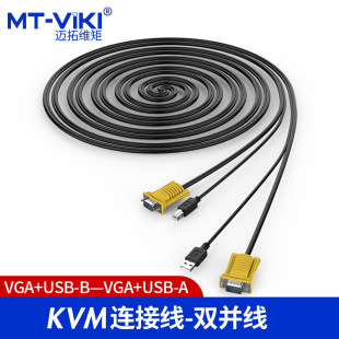 �~�ؾS�أ�MT-VIKI�� KVM�ГQ�����þ� KVM�� VGA/USB�p�K��