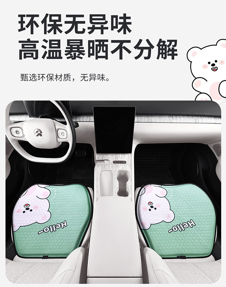 New Cartoon Gel Car Seat Cushion Fat Mat Office Breathable Cool Mat Home and Car Universal Silicone Honeycomb Cushion