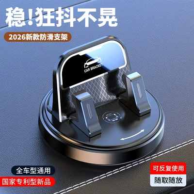 Car phone holder Phone Holder, Dashboard Suction - a98-mirror-black