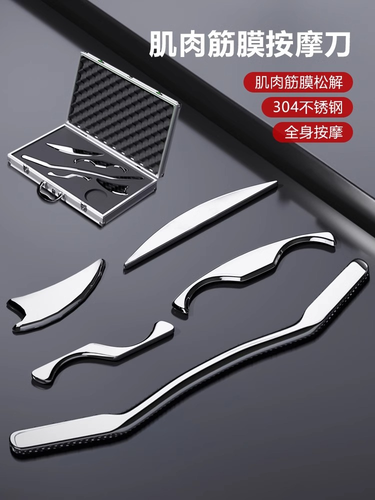 Conjunto de cinco piezas de cuchillo fascial cuchillo de máscara de cuello de acero inoxidable liberación miofascial relajación muscular raspado tendón raspado pierna palo masajeador
