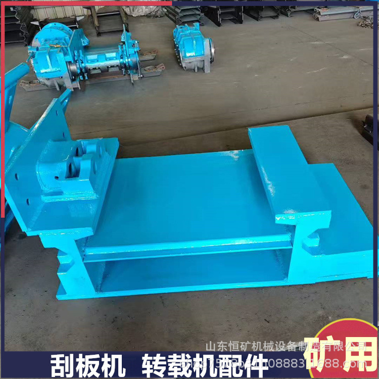 SGZ764/400刮板机中部槽 矿用维修测绘输送机电缆槽开口槽销轨