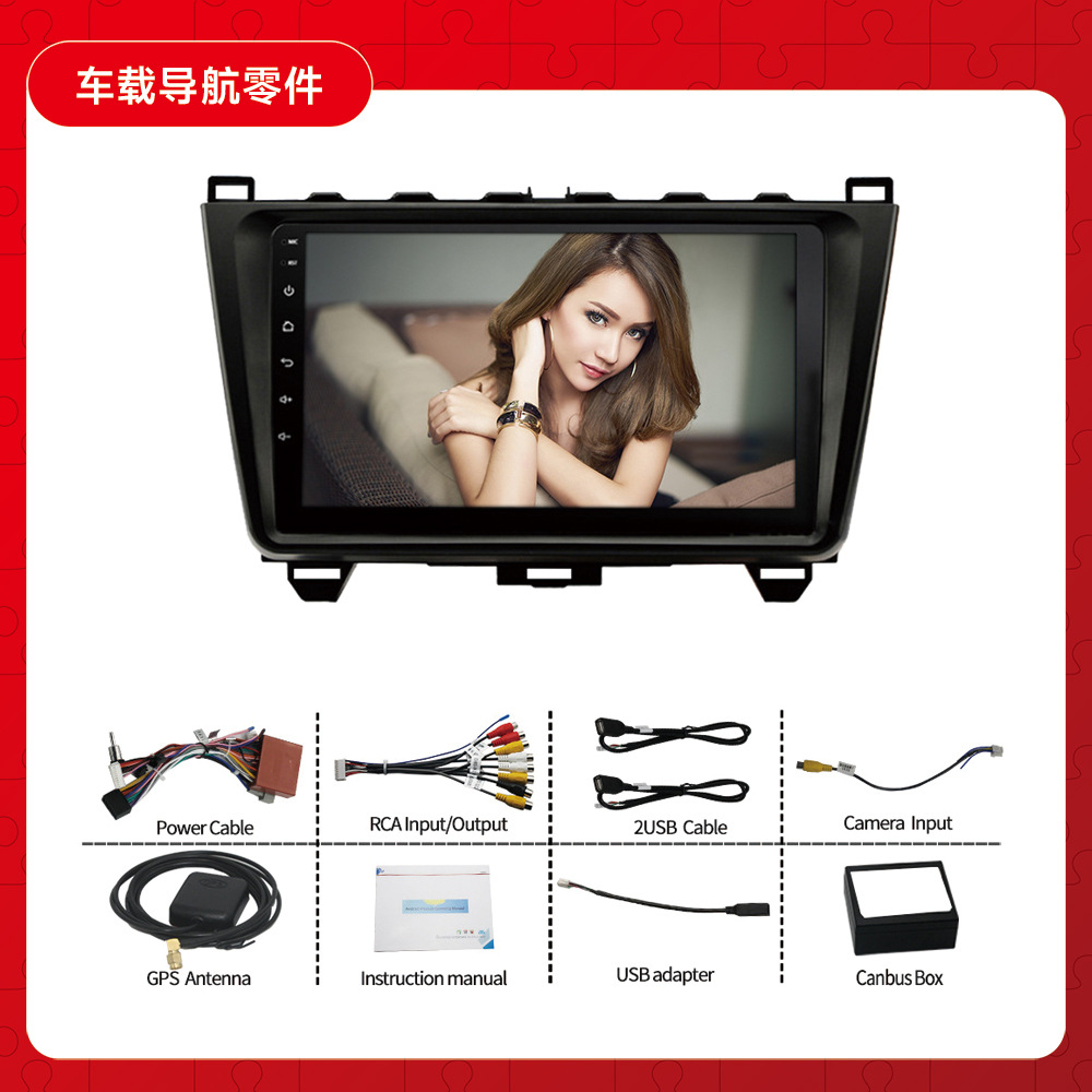 Aplicable a 08-15 Mazda 6 Ruiyi coche Android navegación GPS reproductor 2 + 32 incorporado carplay