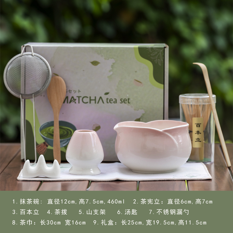 正中九件套花苞粉色抹茶碗陶瓷套装亚马逊日式百本立窑变爱心梅花|undefined