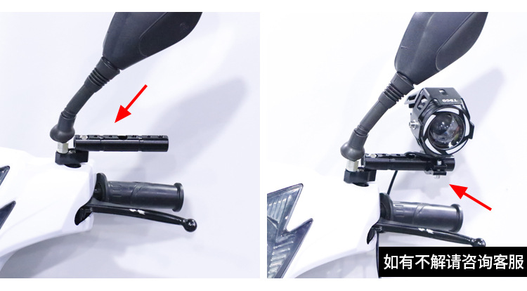 Motorcycle Spotlight Bracket Modification Shock-Absorbing Bracket Horizon Off-Road Vehicle Front Bumper Pipe Clamp Tdgo Extension Rod