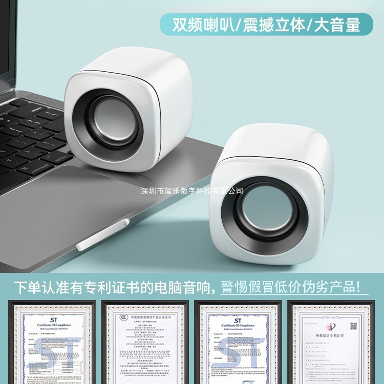 Computer Audio Desktop Home Wired Speaker Super Subwoofer Small Mini E-Sports Game Speaker Speaker