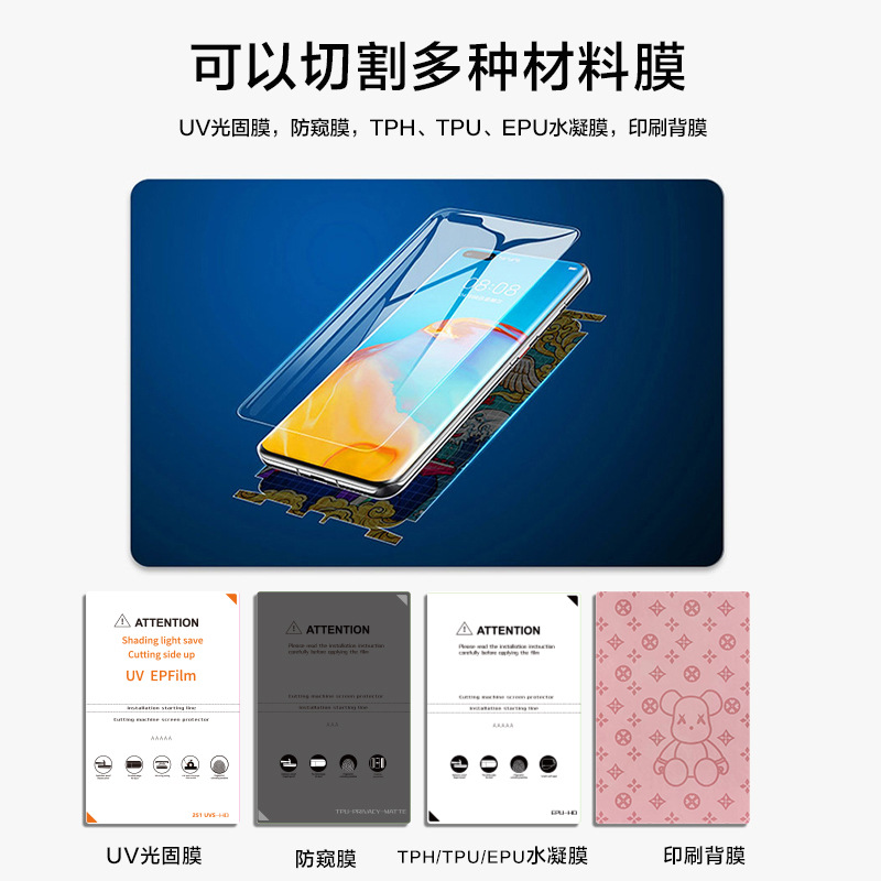 Máquina cortadora de películas cuadradas de 8 pulgadas Máquina cortadora de películas para computadora plana de 16 pulgadas de 13 pulgadas Máquina cortadora de películas de fijación ligera Máquina de curado de películas UV