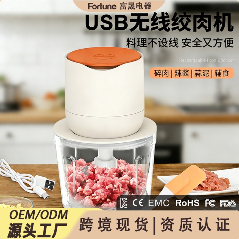 Cross-Border In-Stock Food Processor Electric Garlic Grinder Kitchen Semi-Automatic Meat Mincer Household Glass Meat Grinder Wholesale