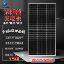 ��܇̫��ܹ����ȫ��A���ɳ�12V-72����܇늄�܇��늰���ðl�