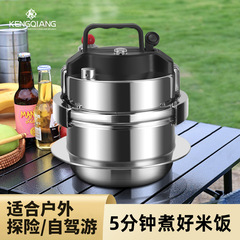 Hengguang 304 pressure cooker 1-person mini outdoor portable rice cooker gas induction cooker universal stainless steel small pressure cooker