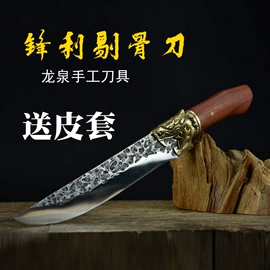不锈钢厨用刀;家用菜刀;砍骨刀