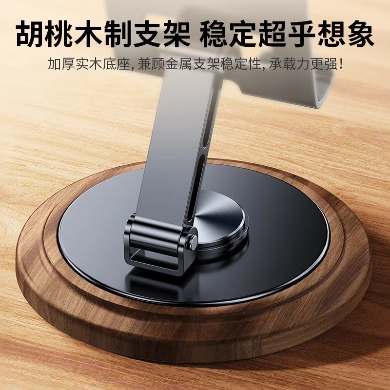 新製品ウォールナットオリジナル無垢材携帯電話ホルダー 360 ° 回転デスクトップレイジーメタル回転タブレットスタンドベース|undefined