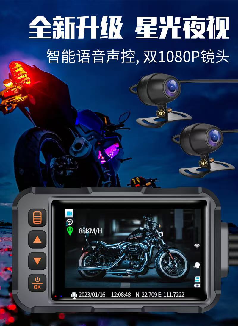Motorcycle Driving Recorder Hd 1080P Intelligent Voice Control Gps Waterproof Wifi Riding Camera