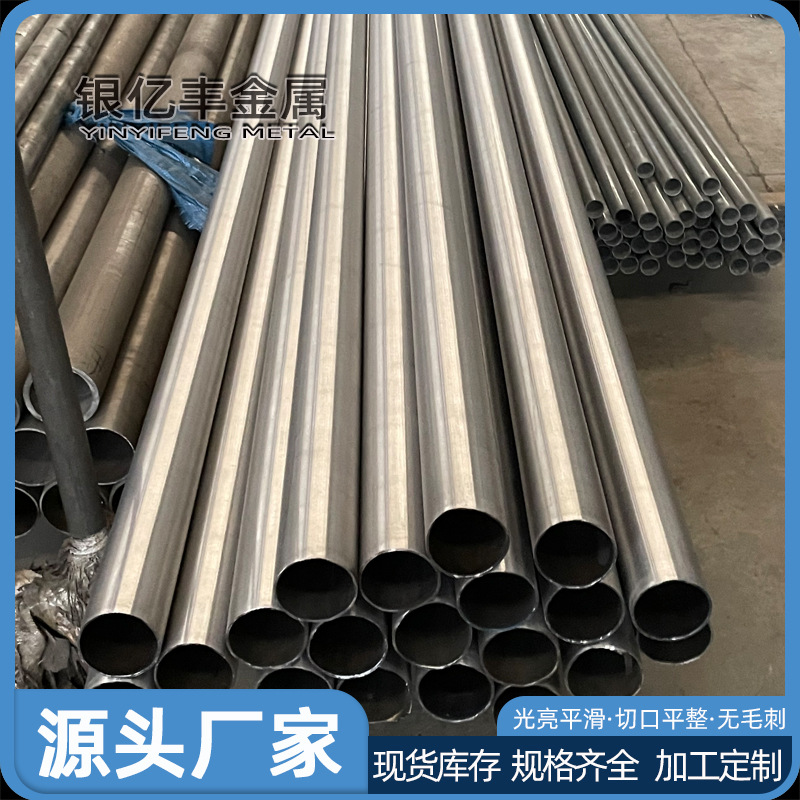厂家供应换热器用TA1钛管 工业纯钛无缝钛管厂家 根据客户需求加