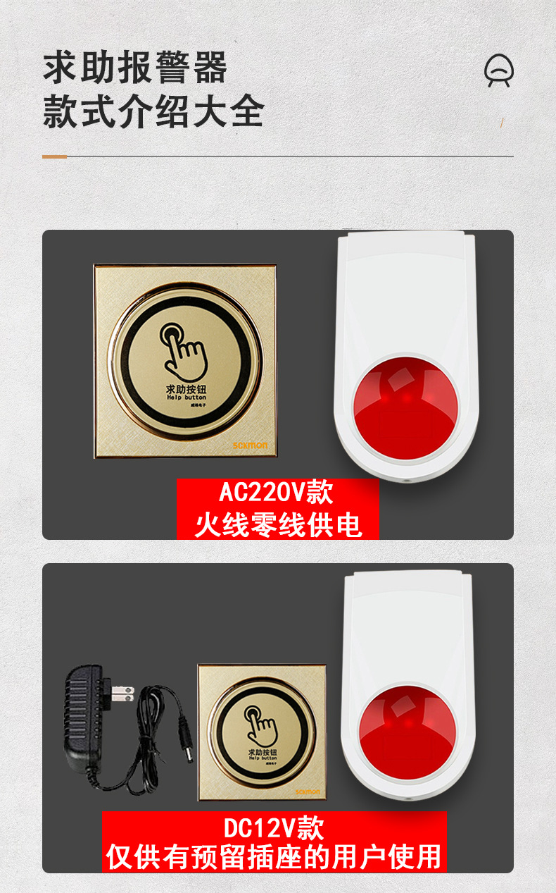 求助按钮_04.jpg