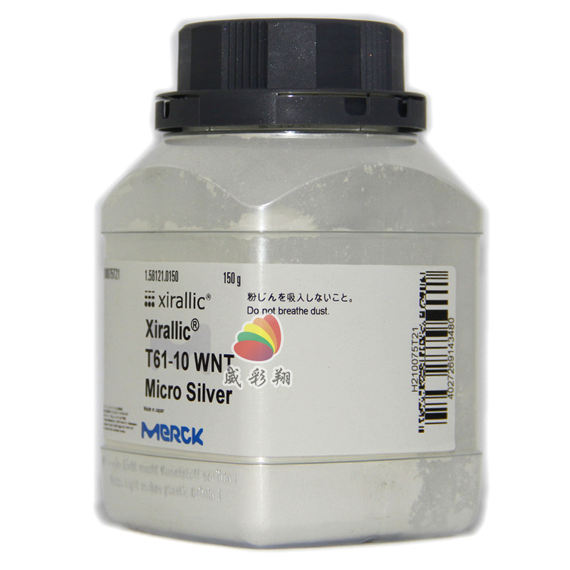 默克珠光粉XIRALLIC T61-10 WNT耐候级三氧二化铝水晶超白珍珠粉