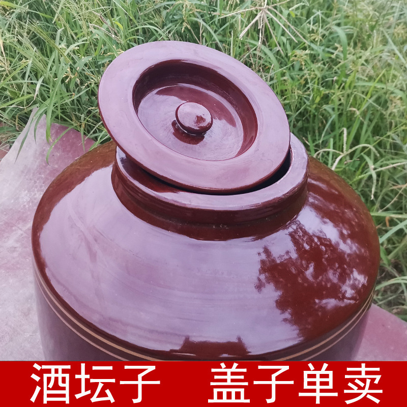 WBZ7 lid sold separately wine jar antique-style earthenware storage container for wine cellar wine jar household sealed storage for baijiu (Chinese white liquor)