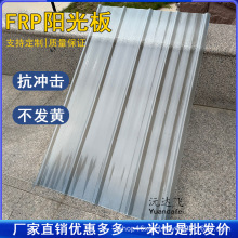 FRP900�Ͳ����w�S��ȼ��֬͸���߲���䓷���͸�������܇��͸����