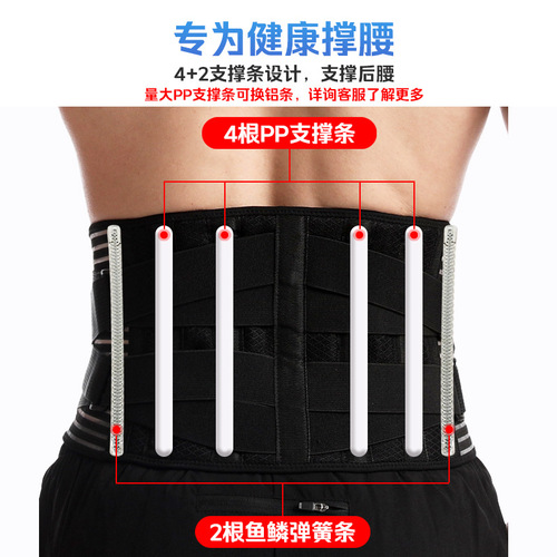 Amazon Sports Waist Support Fitness Weightlifting Squat Lumbar Support Pressure Strap Sweat Corset Work Protection Belt