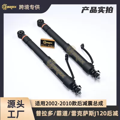 damping system Toyota J120 Prado/Lexus Gx