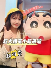 蜡笔小新摆件大号创意桌面摆件客厅装饰品儿童生日礼物可爱存钱罐
